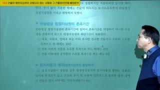 부동산채움tv 님의  실시간  스트리밍