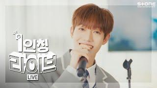 [1인칭 라이브] [4K] 더윈드 (The Wind) - 다시 만나｜Stone PERFORMANCE