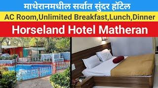 Horseland Hotel Matheran | Unlimited Food | Veg,Non Veg & 2 Sweets | Good Ambience