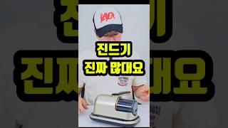침구청소기 필요한가요? 안 쓸 이유가 없더라고요… 진드기 진짜 많대요