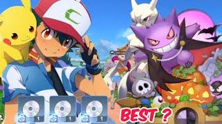 WHICH IS THE BEST TM IN HALLOWEEN EVENT IN MONSTER GIGANTAMAX | SUMMON RANKING IN POKEVRSE | ATED