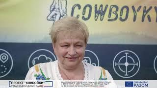 Свято урожаю Обжинки 2019