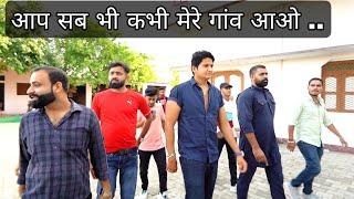 मैं अपने गांव आ गया // Sumit Cool lifestyle