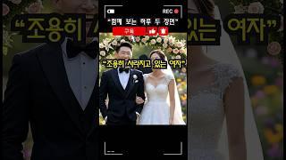아내의 입냄새, 결혼 후 시작된 지옥?#결혼생활현실#말못할고민#입냄새고민#부부문제#공감에세이