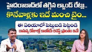 Best Places to Invest in Hyderabad | FTL | Buffer Zone | Hydra Demolition in Hyderabad | SocialPost