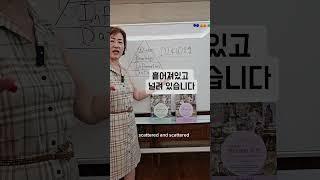 지혜 얻는 놀라운 뜻이-서운희의 앤틱 지식서운희의 앤틱 정보 책제목 이리 정한 이유-DIKW 모델 빅데이터 데이터베이스 모형 #서운희 #서운희의앤틱정보  #서운희의앤틱지식