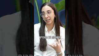 אף אחד לא יגיד לך שאפשר יותר