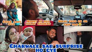 Sab surprise ho gye | ek or trip start #trip #surprise #family #viral #viralvideo #viralvlog #trend
