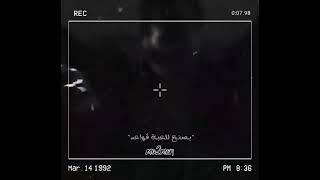 حالات واتس باتيستوتا ( الساحر)