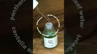 SERUM FOR SENSITIVE, IRRITATED SKIN? |  YesStyle and Olive Young Discount Code in description