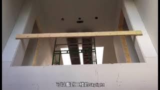 Custom home site visit with designer _ 多伦多定制房施工_Site video 5