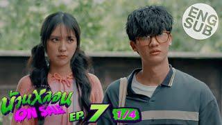 [Eng Sub] บ้านหลอน ON SALE | EP.7 [1/4]