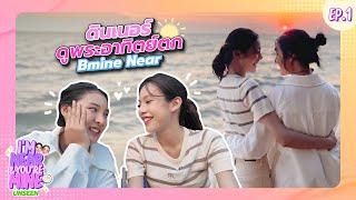 [ SUB ENG Unseen ] I’m Near & You’re Mine 1 วันฉันและเธอ ep.1 ดินเนอร์ริมทะเล