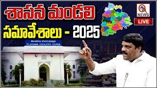 Live || Telangana Legislative Council Day -01 I Shanarthi Telangana