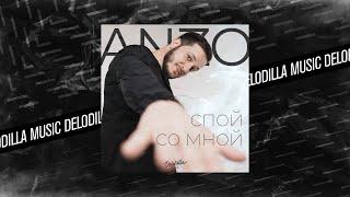 ANZO - Спой со мной