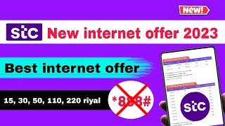 Stc internet package | stc sawa new internet offer | stc | faisal talk