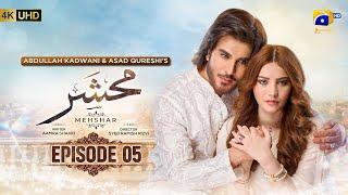 Mehshar Episode 05 - [Eng Sub] - Imran Abbas - Neelam Muneer - 20th December 2024 - HAR PAL GEO