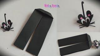 How to make a Moving Paper mouse । Paper Craft । Paper mice craft । DIY