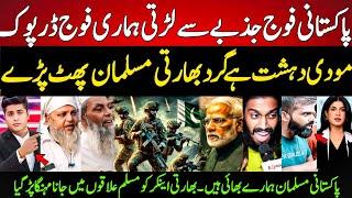 Indian Muslims Tells Pakistan Win Ind O Pak Conflict | Indian Muslims On Pak vs Ind War | Pak v Pak