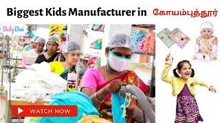 Kids Wear Manufacturer | Kids Dress Wholesaler | Born Baby Dress Manufacturer | Baby Doo in Covai