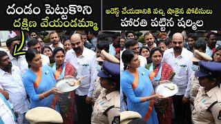 మామూలు కామెడీ కాదిది | YSRTP | YS Sharmila |  Qubetv News