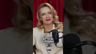 Как исполнять свои мечты? #психология #бизнес #развитие #интервью