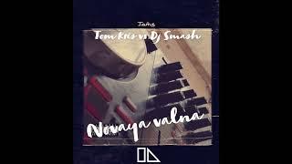 Tom kris vs Dj Smash - novaya valna (radio edit)#djsmash #tomkris