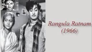 Intheraa  ee  jeevitham   Rangula  Raatnam   1