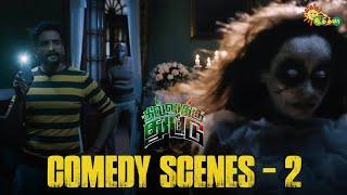 Dhilluku Dhuddu - Comedy Scenes - 2 | Santhanam Super Hit Counters | Adithya TV