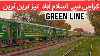 Green Line Best Train | Karachi to Islamabad| 6dn & 5up | Pakistan Railways