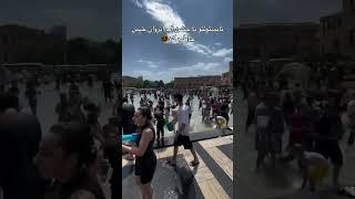 جشن آب ایروان رو با گوهرگشت تجربه کن.تور  با گشت شهری و هتل ۴ ستاره تاپ استخر #جشن_آب#ایروان #جشن