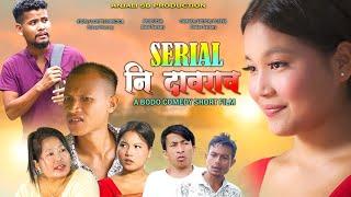 Serial Ni Daorao // New Bodo Comedy Short Film // Anjali S B Production