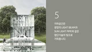 서울국제교류복합지구(SID)-영동대로지하공간복합개발