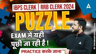 IBPS CLERK/RRB CLERK 2024 | Puzzles Questions Asked in IBPS Clerk & RRB Clerk | Shubham Srivastava