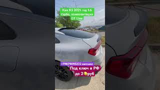 Авто из Грузии в РФ,полная сопровождение документов для оформлений в мрэо +79879093222 ватсапп