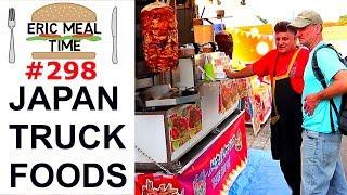 Food Trucks in Japan - Eric Meal Time #298