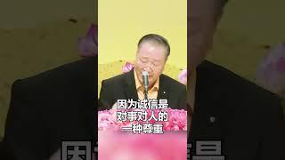 #观世音菩萨 #心灵法门 #卢台长 #卢军宏#master lu#白话佛法#五大法宝#大悲咒#放生#看图腾#成功人生秘诀#智慧人生#禅语智慧#佛言佛语#三大法宝#卢军宏