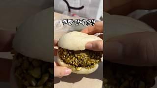 크림빵 아니고 크림찐빵..? 할미입맛 빵순이 출동하세요ㅠ