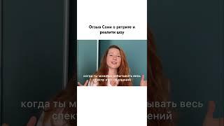 Я - психолог Анастасия Жаров, создательница онлайн Женского Клуба, ретритов и реалити️