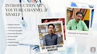 Myself Introduction Dr Ghulam Abbas Mahesar Channel | Urdu/Hindi