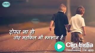 Agar biki apni dosti to pahele khridar ham honge shanuray
