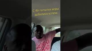 Обворовали кладовку. Наша жизнь в Кении #африка #влог