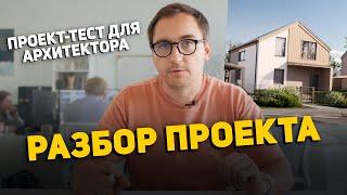 Двухэтажный дом 8х12 // Какие ОШИБКИ можно сделать? // Разбор планировки