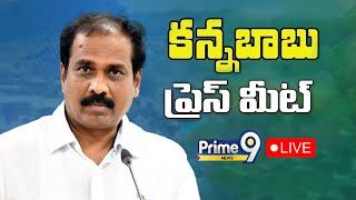 LIVE- Kurasala Kannababu Press Meet | Andhra Pradesh | Prime9 News