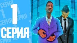 ПУТЬ ЛИДЕРА ФБР #1 | Прошёл академию SWAT на Arizona RP (gta samp)