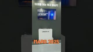 H-테크노밸리 홍보영상부스