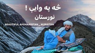 Ep266 | Menafal Show | BEAUTIFUL AFGHANISTAN _ NURISTAN | Camping ️ Part 5 | څه په وایې ، نورستان .