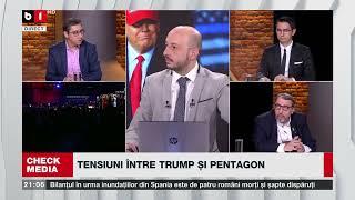 CHECK MEDIA. 35 DE ANI DE LA CĂDEREA ZIDULUI BERLINULUI/TENSIUNI ÎNTRE TRUMP ȘI PENTAGON. P1/2