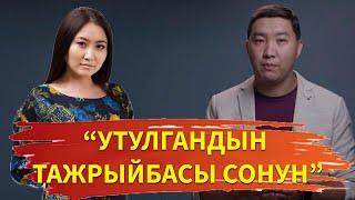 Эркин Рыскулбеков : “Бешөөбүздү багам деп апам жанын тобокелге салган”