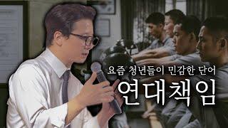 우리 모두의 책임이다 | 예수님이 가룟 유다를 바라본 시선